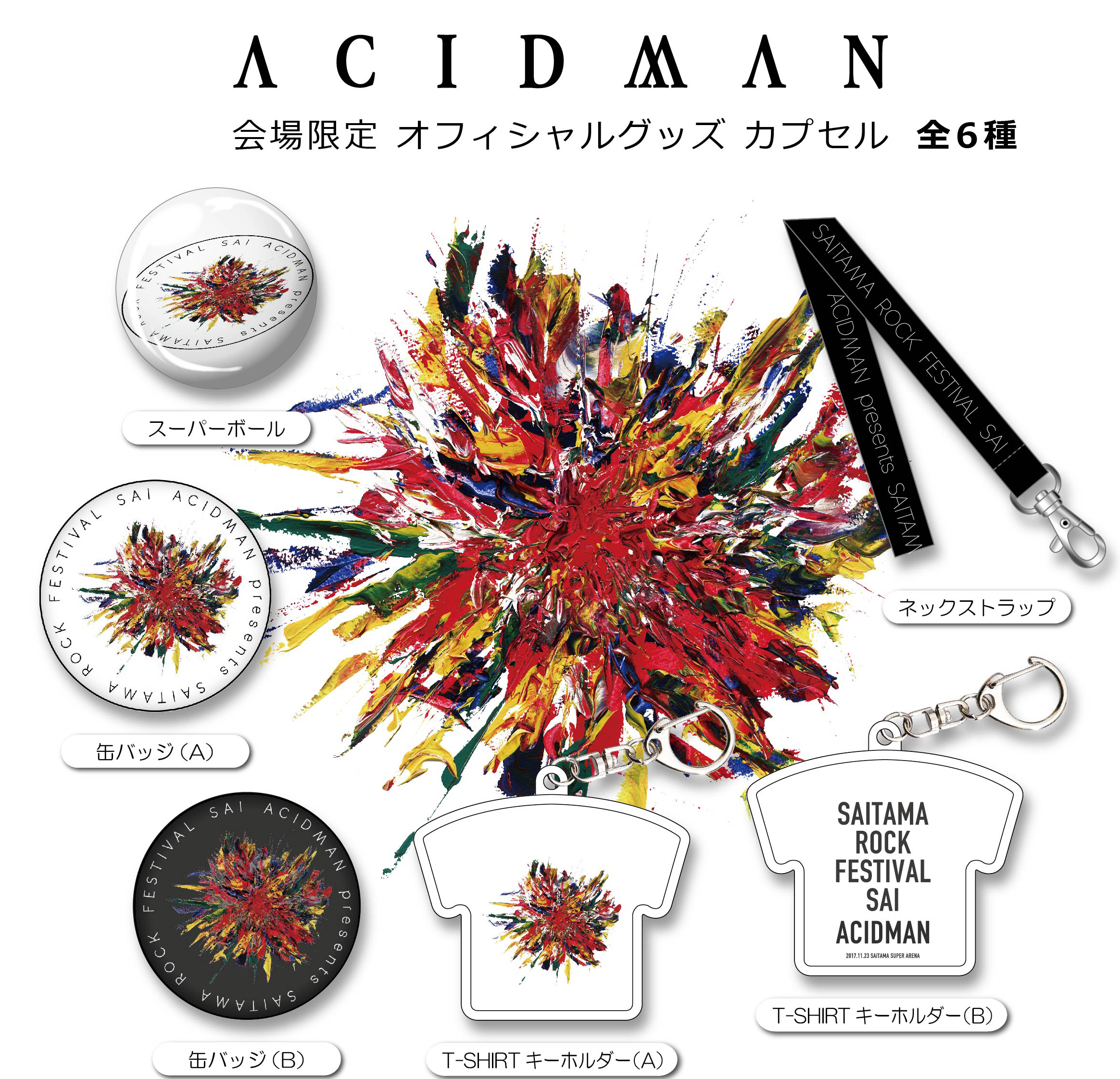 DP_mochiusadango_v2_