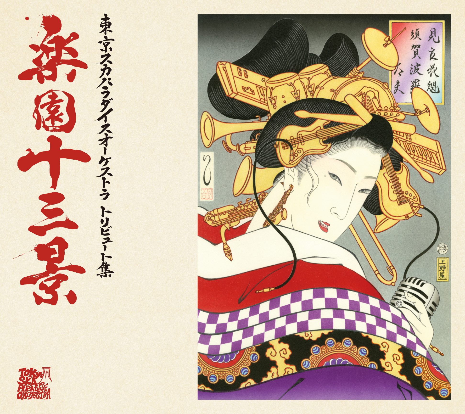 CTCR-14956_Limited-degi_0129