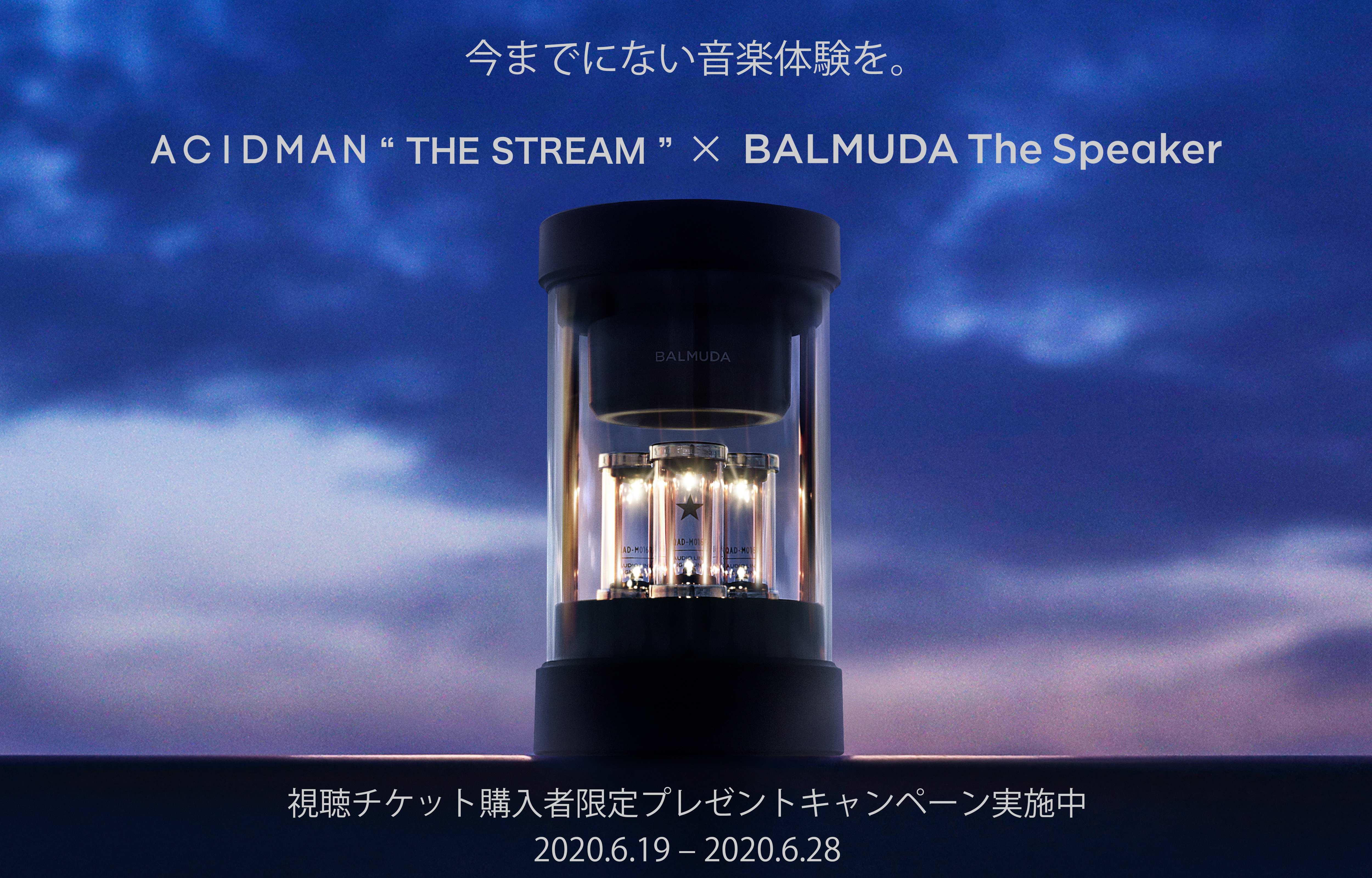 AB_campaign_main_fix