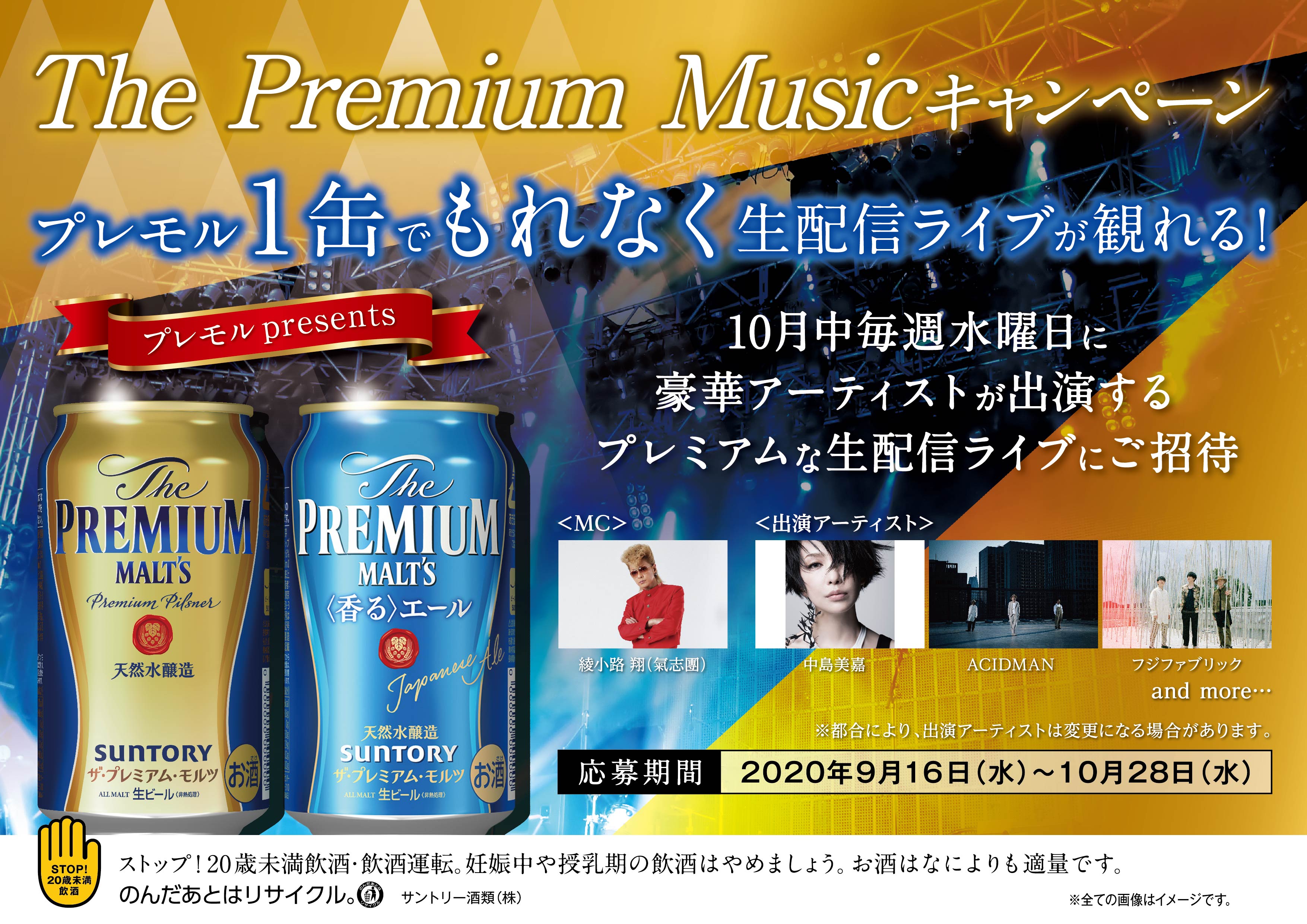 1_全日程バージョン