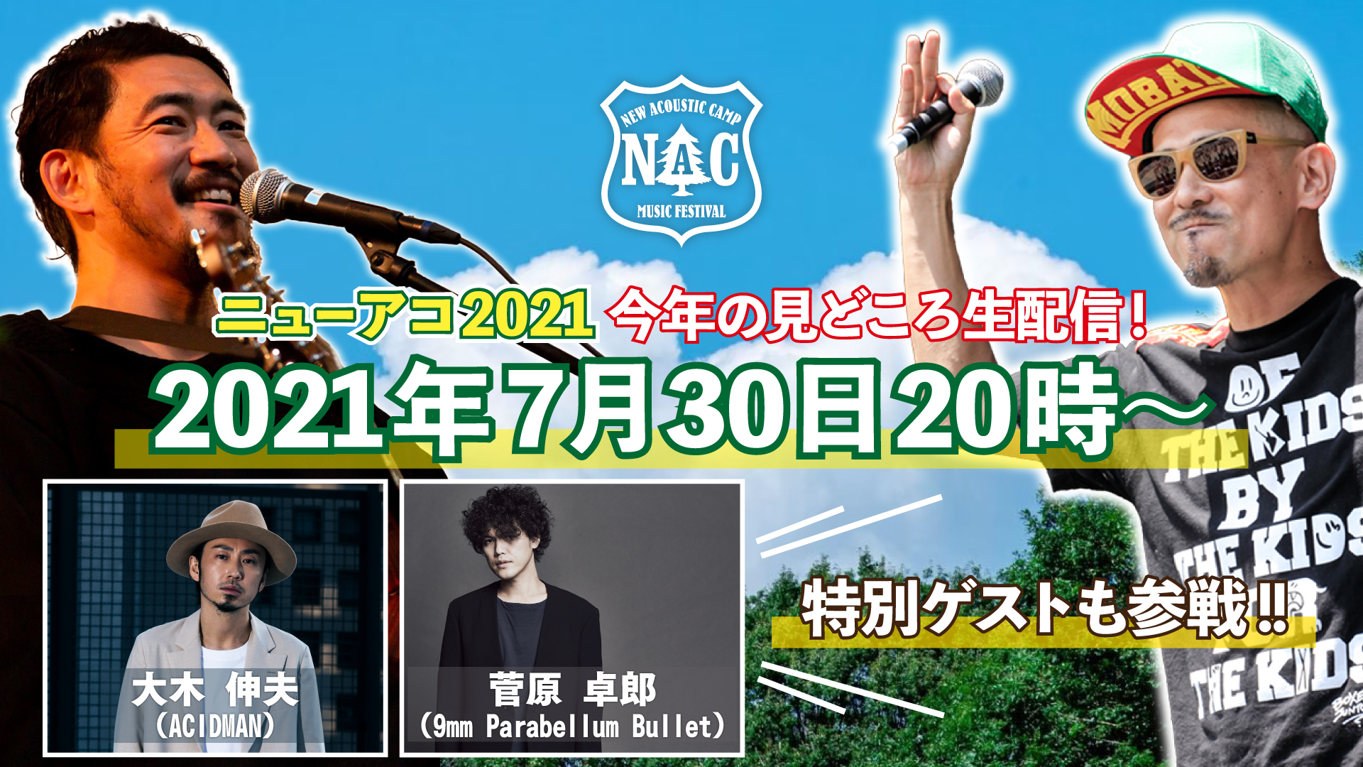 サムネイル_公開前修正