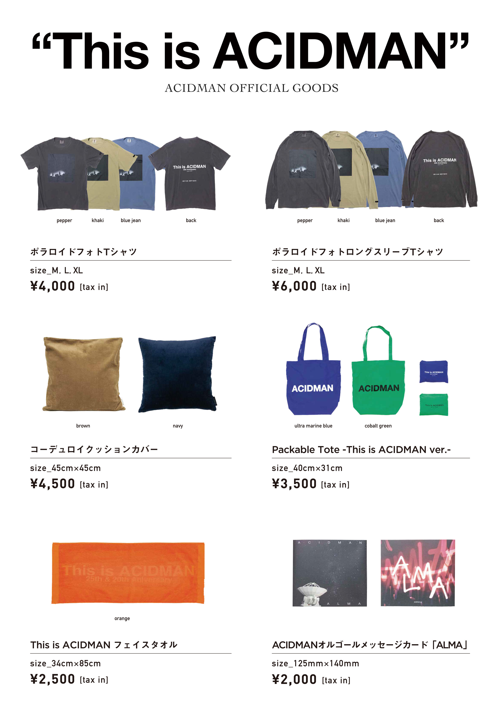 a1-pop_2021_this_is_acidman