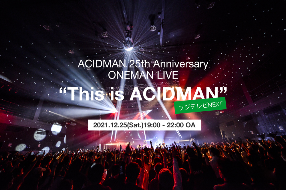 thisisacidmanfuji_img