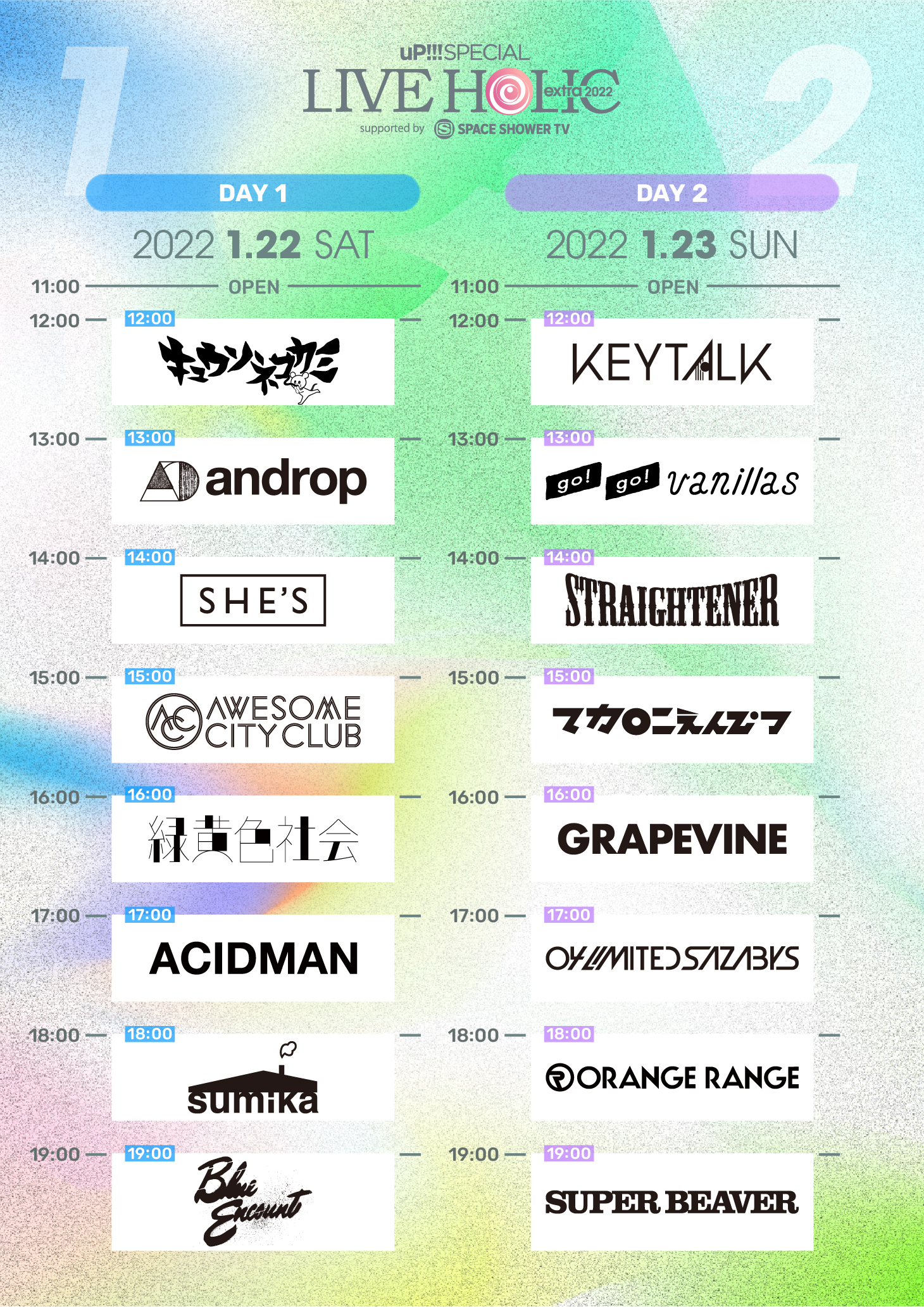 LIVE HOLIC2022_MAKUHARI
