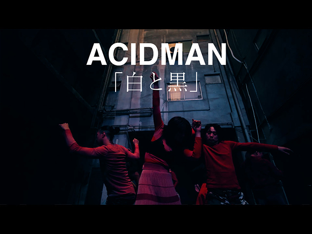 白と黒 ( ドラマ「ダブルチート」主題歌 )